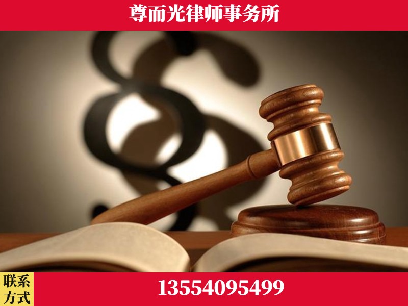 娄星-离婚财产分割律师