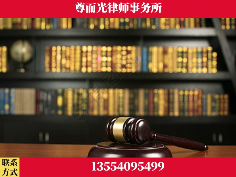 娄星-工伤认定律师