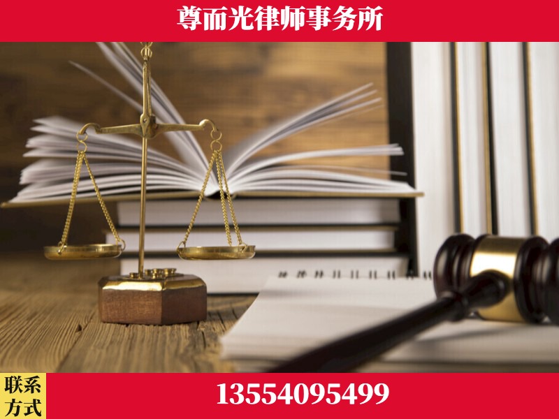 娄星-劳资纠纷法律顾问
