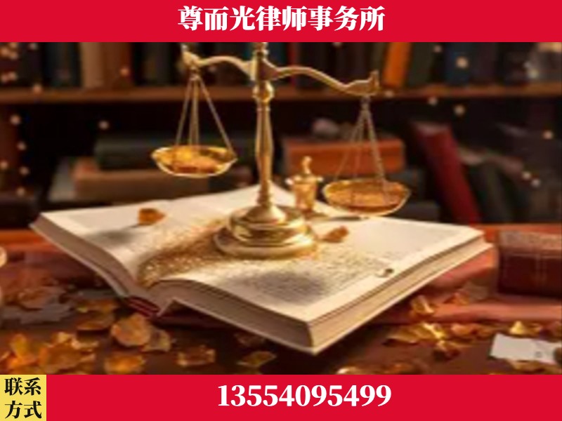 娄星-刑事诉讼律师