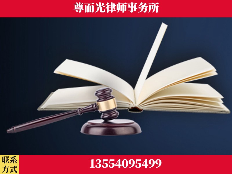 娄星-诉讼离婚专业律师