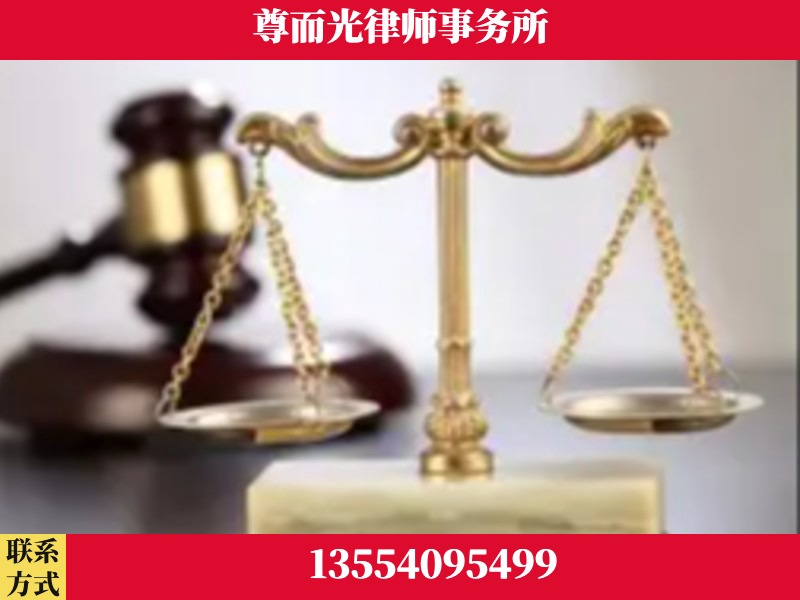 娄星-劳动纠纷律师