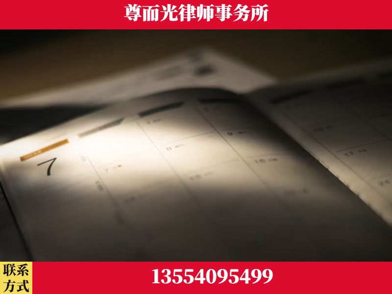 娄星-离婚律师