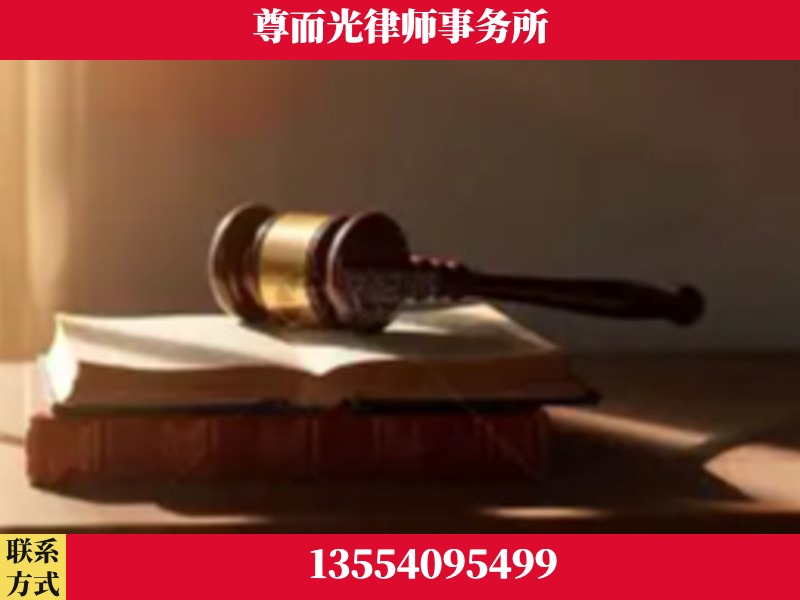 娄星-刑事辩护律师