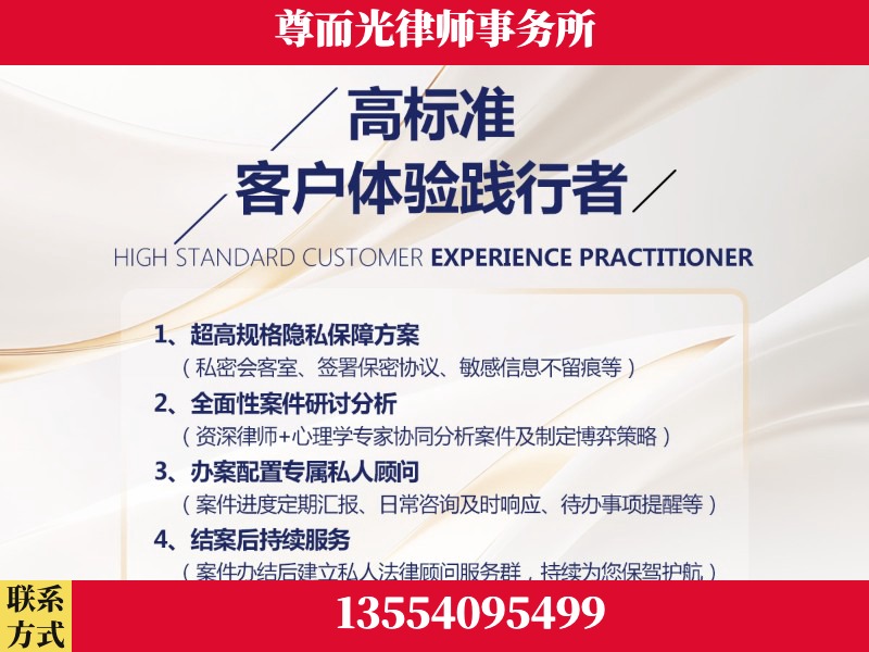 娄星-企业展示图