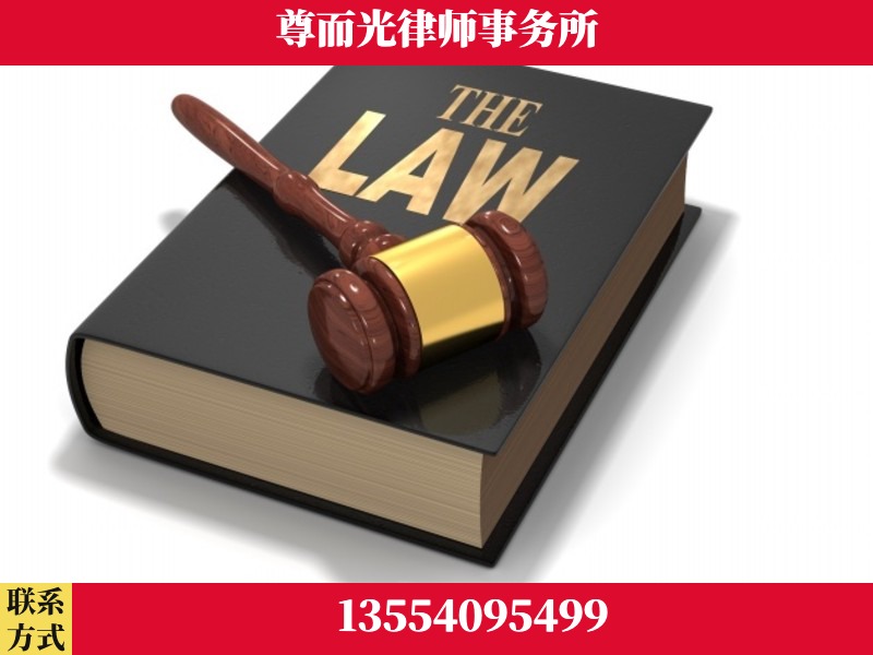 娄星-婚内出轨离婚律师