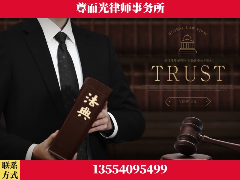 娄星-劳动仲裁律师