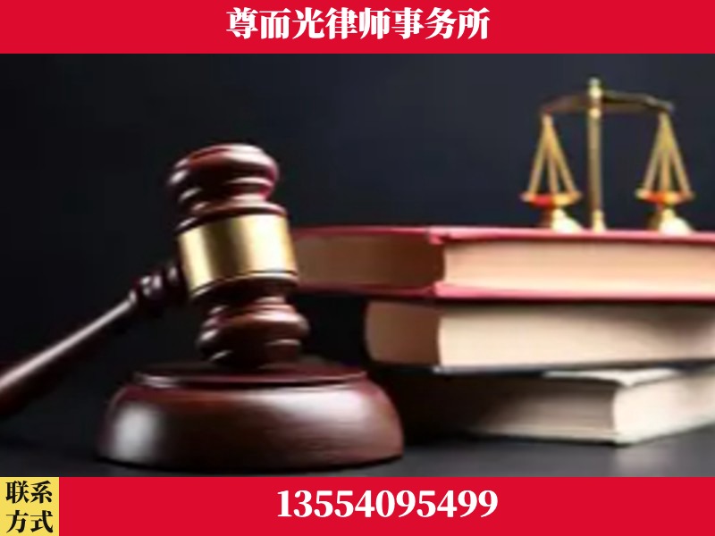 娄星-刑事律师