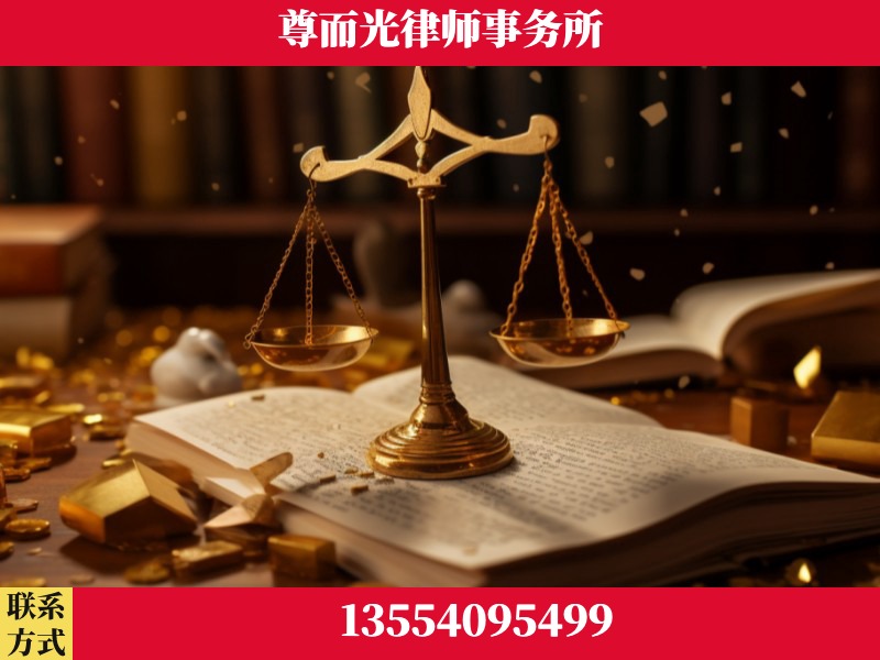 娄星-工伤赔偿律师